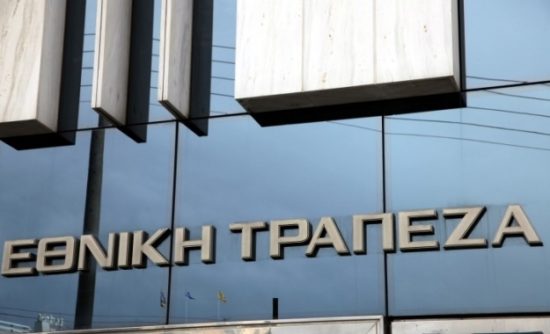 Στη συνεδρίαση του ΤΧΣ κρίνεται η έκβαση της διοικητικής κρίσης στην Εθνική