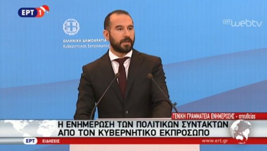 Η απάντηση της κυβέρνησης στον Τόμσεν