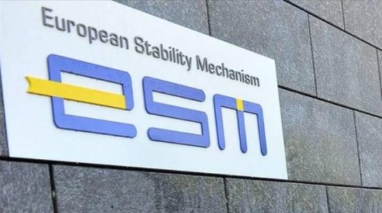 ESM: Στα χέρια του Μαξίμου το κείμενο των απαιτήσεων