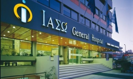 ΙΑΣΩ General: Δ’ Κοινό Σεμινάριο Ορθοπαιδικής & Ρευματολογίας