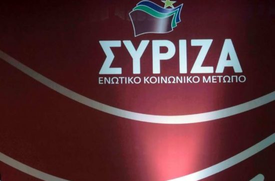 ΣΥΡΙΖΑ: Να ζητήσει συγγνώμη ο Μητσοτάκης στον Κατρούγκαλο
