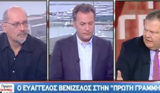 Βενιζέλος: Παρακαλούν το ΔΝΤ να υπογράψουν Μνημόνιο μαζί του