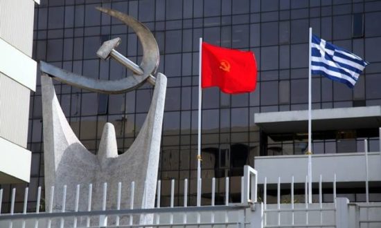 ΚΚΕ: Κοροϊδία τα κυβερνητικά διαγγέλματα που διανέμουν ψίχουλα