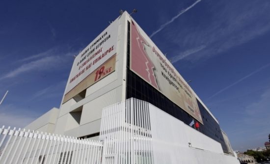 ΚΚΕ: Θα υποβάλει αίτημα άρσης τηλεφωνικού απορρήτου