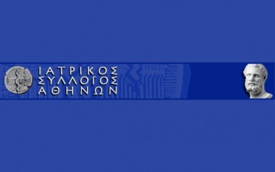Ο ΙΣΑ καταγγέλλει το πάγωμα των διορισμών των γιατρών στο ΕΣΥ