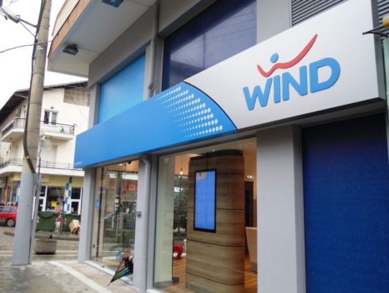 Wind: Στρατηγική συμφωνία με την Telefonica