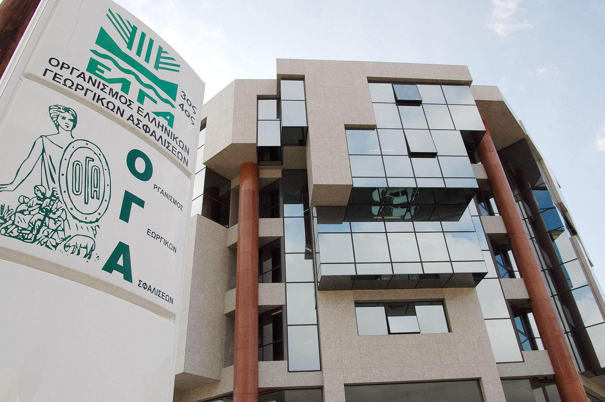 OΓΑ: Μέχρι 30/12 η καταβολή των εισφορών του α’ 6μήνου