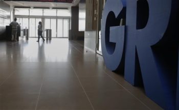 Υπερταμείο: Ανοίξαμε και προσλαμβάνουμε…