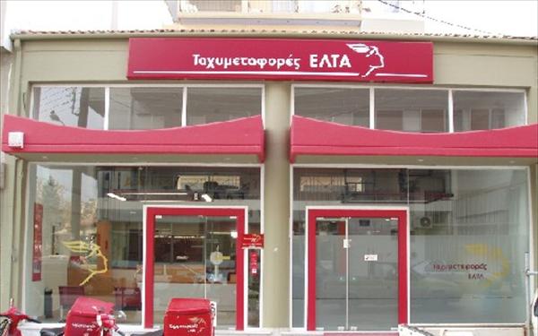 ELTA TAXU