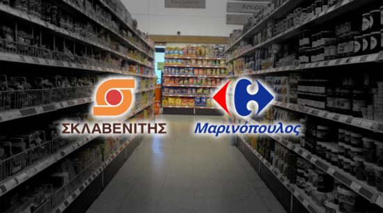 Σε κρίσιμη καμπή το deal Μαρινόπουλος – Σκλαβενίτης