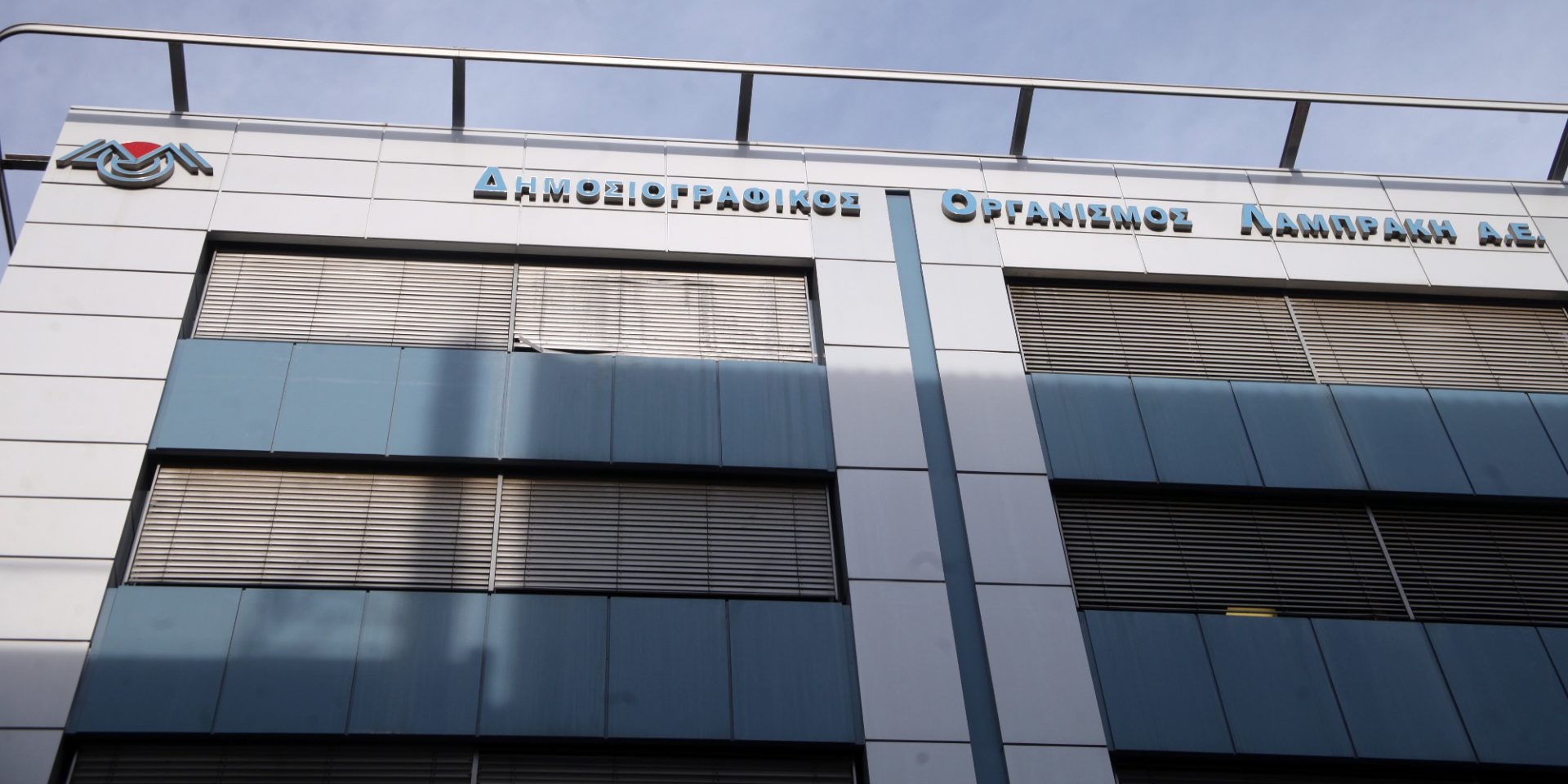 ΔΟΛ: Οι τράπεζες δεν συναινούν σε λύση χωρίς νέους επενδυτές