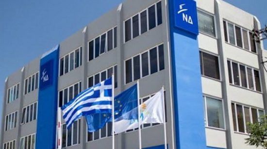 ΝΔ για εξελίξεις στο ΔΟΛ: Η κυβέρνηση εκβιάζει με δικαστικές εκκρεμότητες του εκδότη