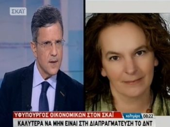 Κ. Παπανάτσιου: «Θα καταργηθεί ο ΕΝΦΙΑ …κάποια στιγμή»