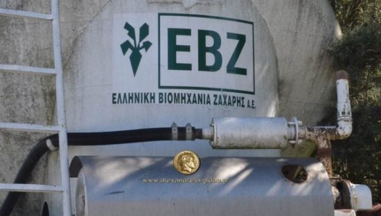 Παράταση για τον διαγωνισμό των ακινήτων της ΕΒΖ από την Πειραιώς