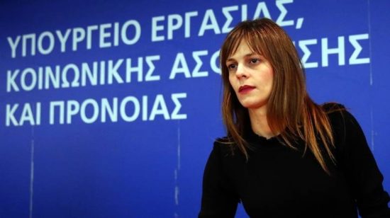 Σάλος για τα ρουσφέτια στα εφάπαξ – Πώς παρακάμφθηκε η επετηρίδα