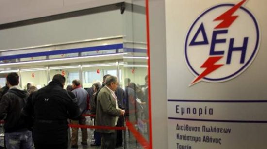 Όσα πρέπει να ξέρετε για το πρόγραμμα Διακανονισμού Οφειλών της ΔΕΗ