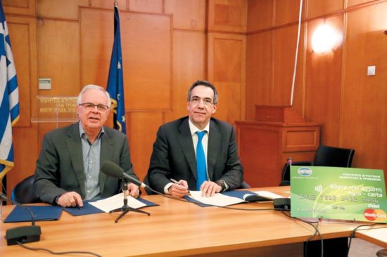 Εθνική: 1,2 δισ. για τις ελληνικές επιχειρήσεις