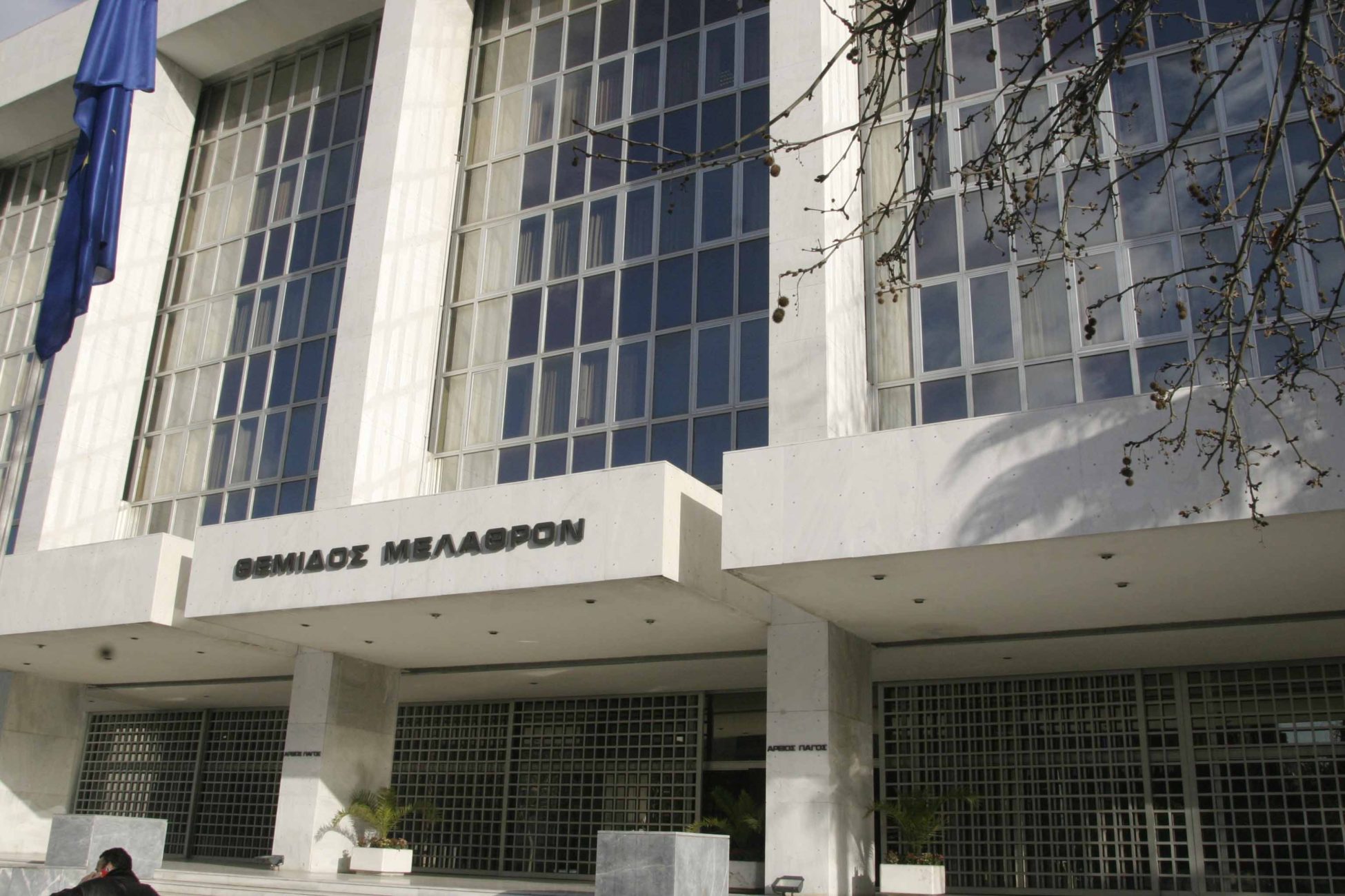 Άρειος Πάγος: «Πάγωσε» τη περαιτέρω μείωση αποδοχών σε ΔΕΚΟ – ΝΠΙΔ