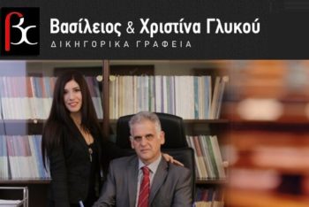 Με τις βελτιωτικές εισηγήσεις ίσως η ρύθμιση εξελιχθεί σε ασπίδα