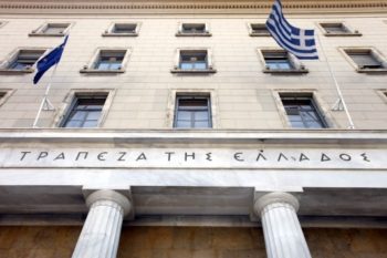 ΤτΕ: Έλλειμμα ξανά στο ισοζύγιο τρεχουσών συναλλαγών το 2016