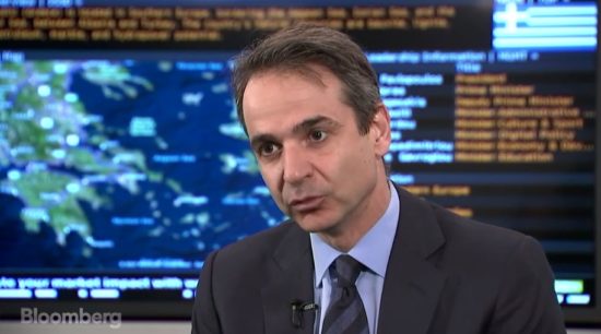 Μητσοτάκης στο Bloomberg: Δεν θα υποστηρίξουμε άλλη λιτότητα