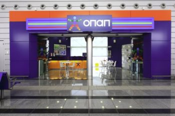 ΟΠΑΠ: Πού θα χρησιμοποιήσει τα 200 εκατ. του ομολογιακού