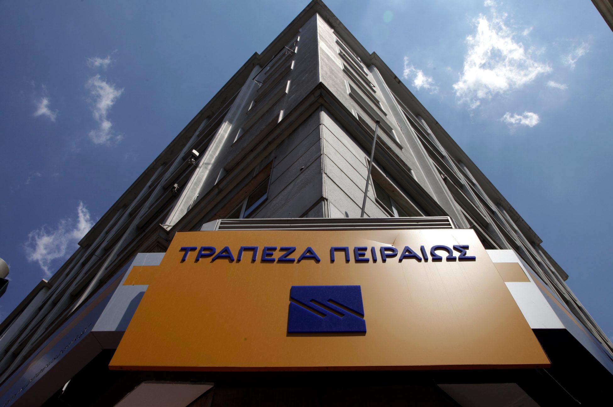 Το νέο ΔΣ της Τρ. Πειραιώς