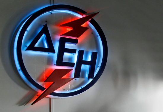 Σε ιδιώτες αναθέτει την είσπραξη ληξιπρόθεσμων οφειλών η ΔΕΗ