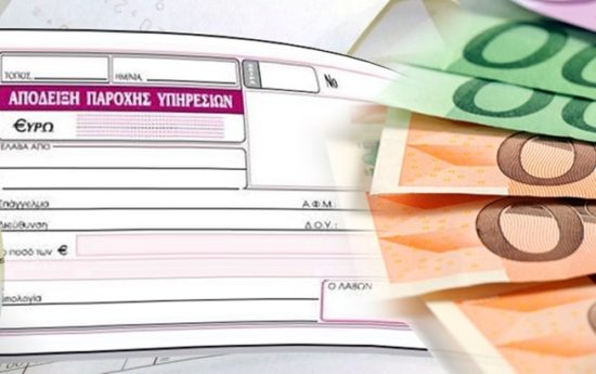 Παράλληλο «χαράτσι» έως 38,1% στα μπλοκάκια