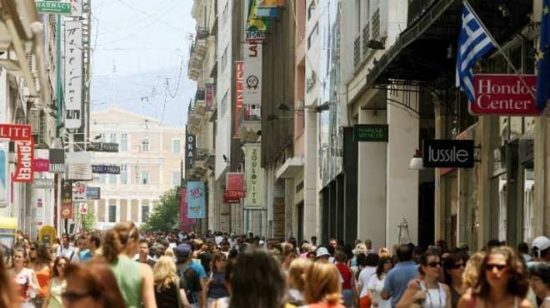 Συρρίκνωση Δημοσίου και λιγότερους φόρους θέλουν οι Έλληνες