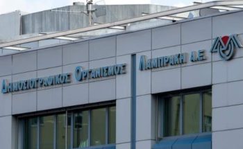 Αυτές είναι οι συμμετοχές του ΔΟΛ σε τρίτες εταιρείες που βγαίνουν στο σφυρί