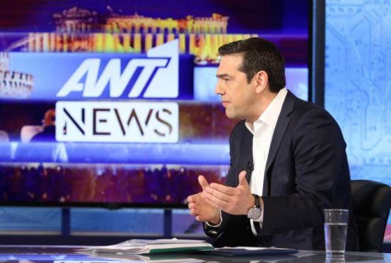 Ο Τσίπρας «στρώνει το χαλί» για την επώδυνη συμφωνία