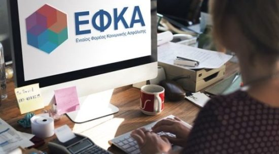 Μόλις ένας στους 10 εργοδότες πλήρωσε εισφορές για τα μπλοκάκια