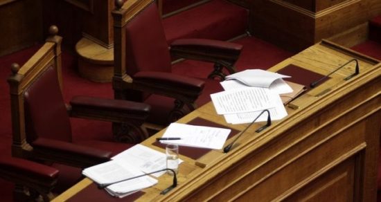 Πολυνομοσχέδιο: Τα βασικά μέτρα ανά έτος από το 2017 ως το 2020