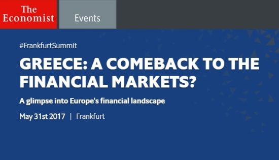 Roadshow στην Φρανκφούρτη από την ΕΧΑΕ και ομιλία Στουρνάρα