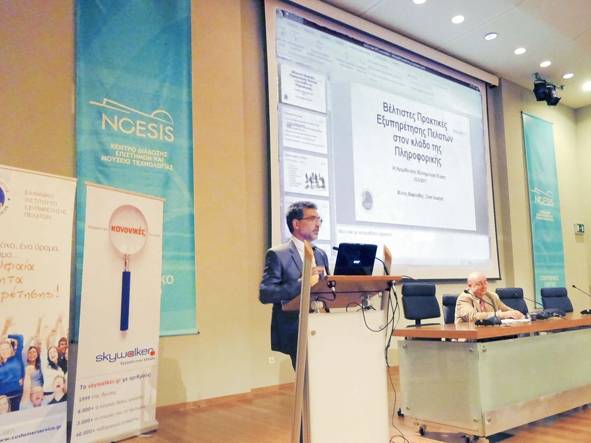 Στη φωτογραφία ο κ. Frank Thibaut, Πρόεδρος του Δ.Σ. του Ε.Ι.Ε.Π.