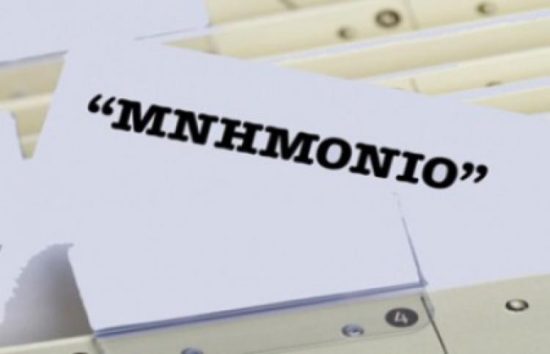 Αυτές είναι οι επώδυνες αλλαγές που φέρνει το 4ο Μνημόνιο