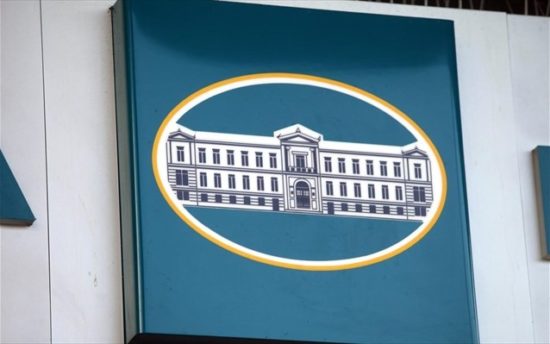 Εθνική Πανγαία: Επιπλέον μέρισμα 0,133 ευρώ ανά μετοχή