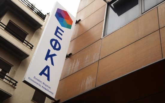 Τον Αύγουστο νέα ρύθμιση οφειλών αλά καρτ