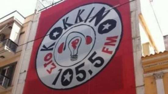 Σαρανταοκτάωρη απεργία σε ραδιόφωνο και ιστοσελίδα «Στο Κόκκινο»