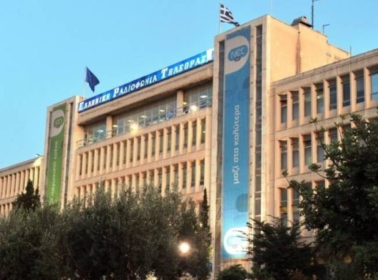 Όταν η ΕΡΤ έγινε ηλεκτρονικός εκδότης