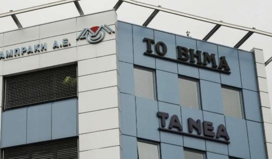 Σήμερα αποσφραγίζονται οι προσφορές για τον ΔΟΛ