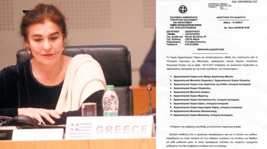 Διαγωνισμός αλλά μόνο για πολυεθνικές