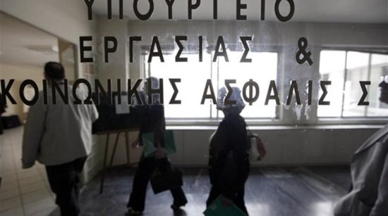 Καταργούνται οι συντάξεις πριν τα 62