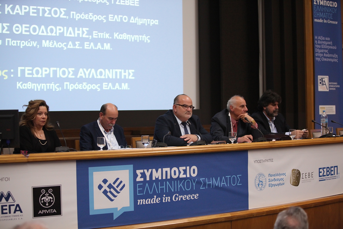 Η αξία και η δυναμική του Ελληνικού Σήματος στην ανάπτυξη της οικονομίας