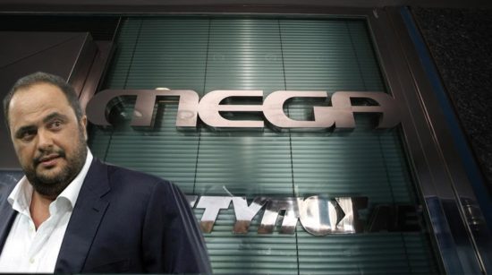 Νέα σελίδα για ΔΟΛ – «Μάχη» τώρα για το MEGA