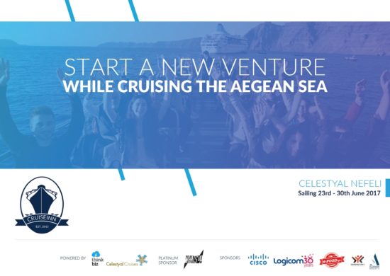 Το startup κρουαζιερόπλοιο αναχωρεί!