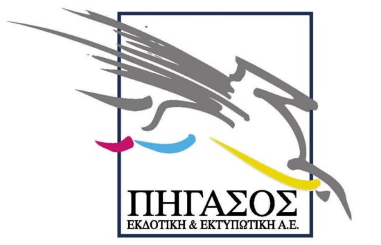 Τι γίνεται με την Πήγασος