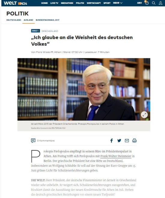 Παυλόπουλος προς Σόιμπλε: Μην επηρεάζεσαι από τις εκλογές σε ό,τι αφορά τις αποφάσεις σου για την Ελλάδα