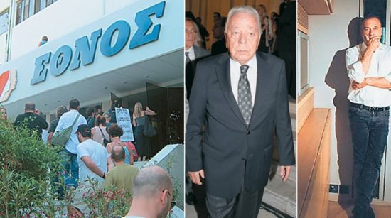 Λουκέτο και στον Πήγασο – Άνεργοι 450 εργαζόμενοι